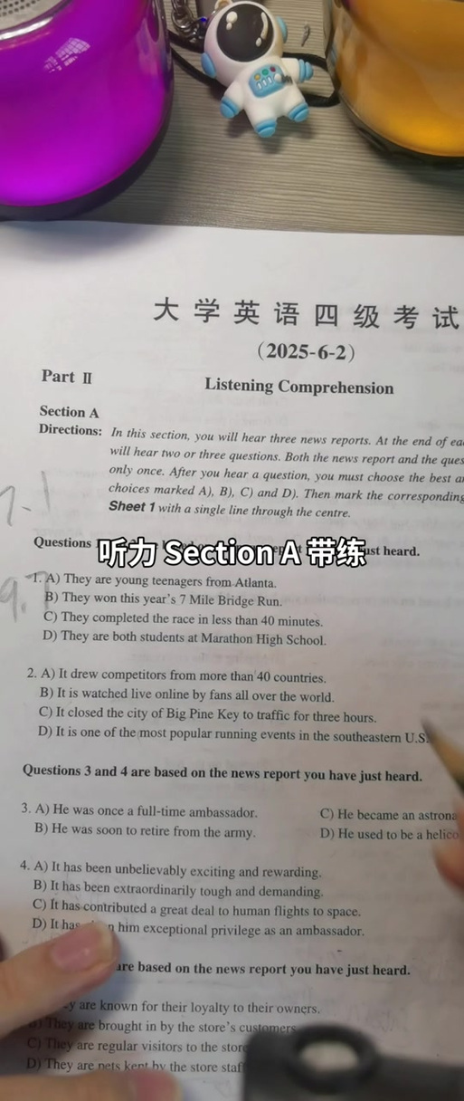 英语4级听力在线听