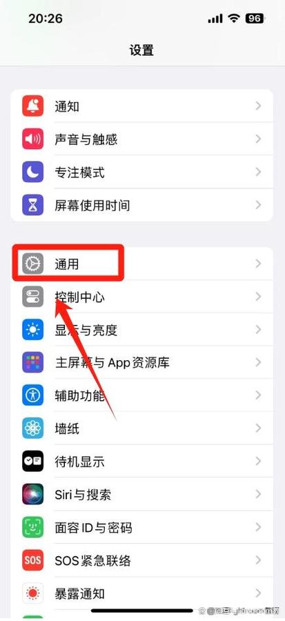 苹果手机的存储路径在哪里