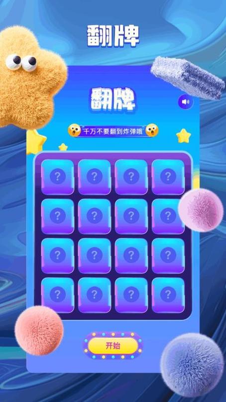 旋转视觉赛看剧app下载