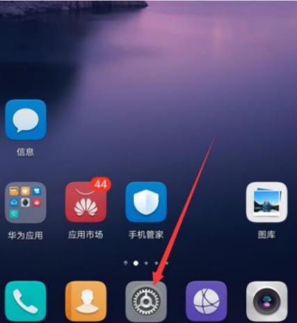 微信聊天窗口变小