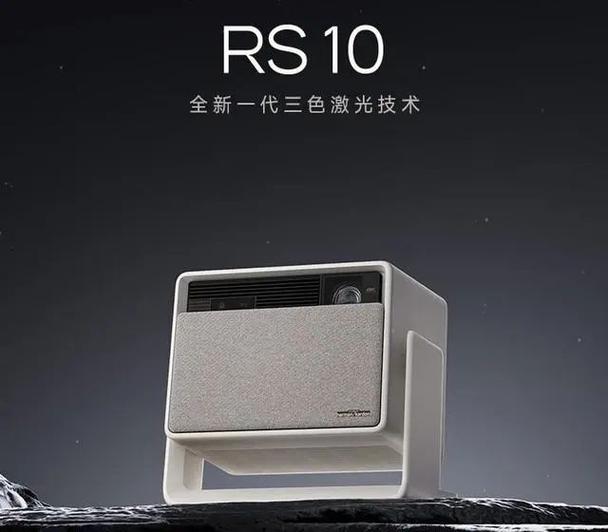 极米投影仪选哪款