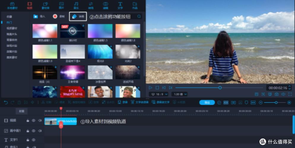 一键成片的剪辑软件免费