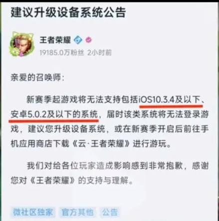 王者荣耀不能点赞主页