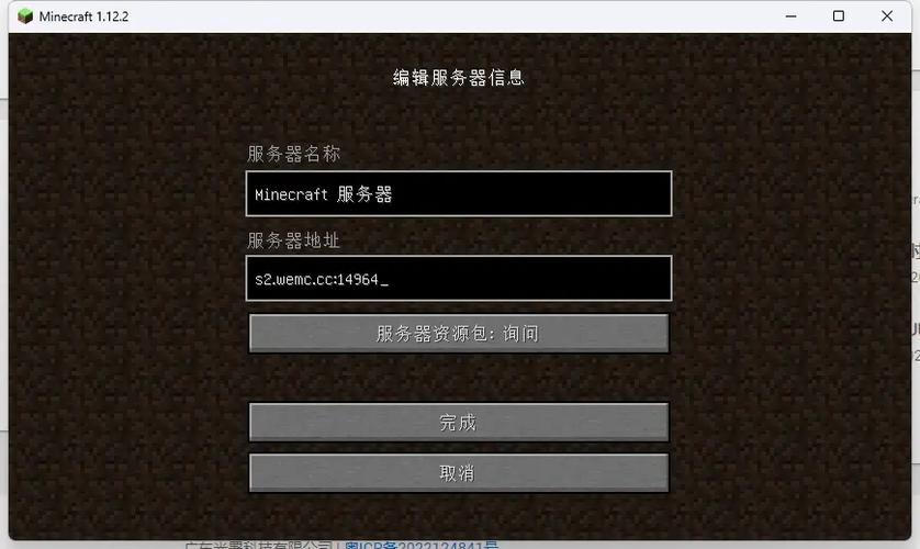 mc服务器如何加mod
