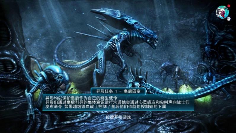 异形大战铁血战士进化