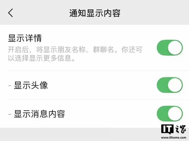 微信拉黑了几天头像变原图了