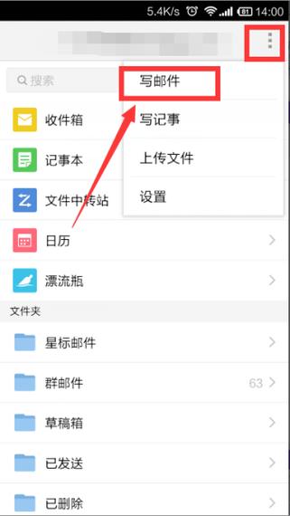 海信邮箱手机登录系统
