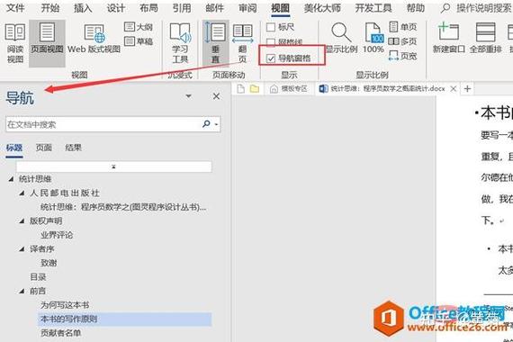 qq下载的文件存储位置