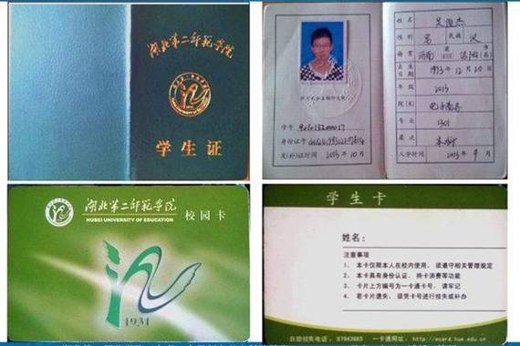 校园卡一般可以用几年