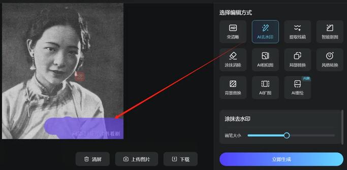 psvr怎么调整清晰度
