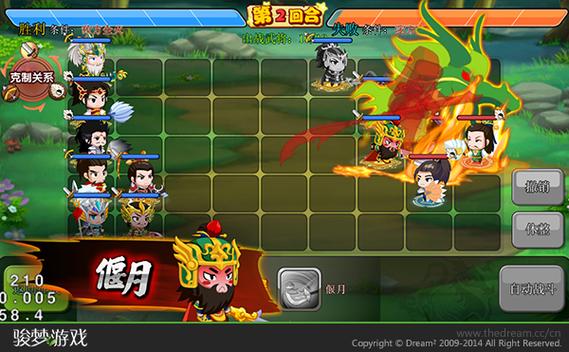 萌三国手游