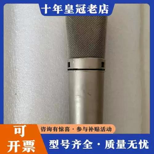 纽曼售后维修服务中心