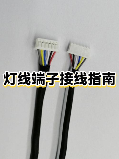 接线端子接线安全吗