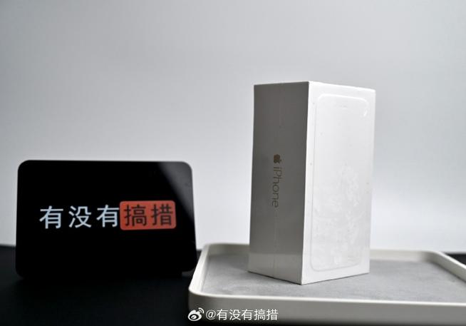 港版未拆封是真的吗