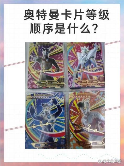 扫一扫识别奥特曼卡片价格