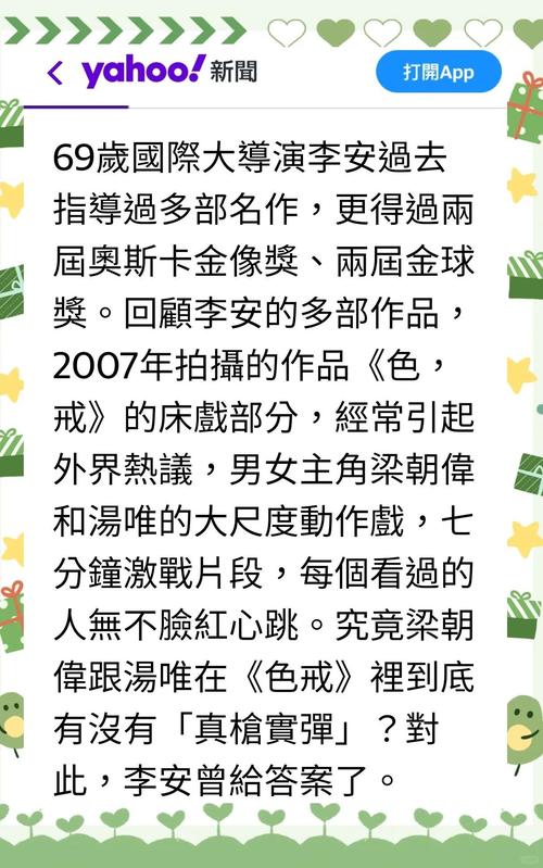 虚无的焦点影评