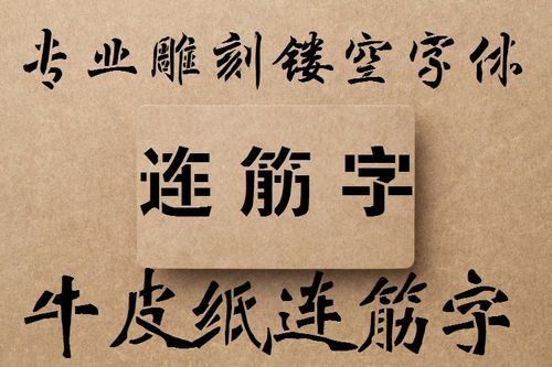 cad镂空字体快捷键