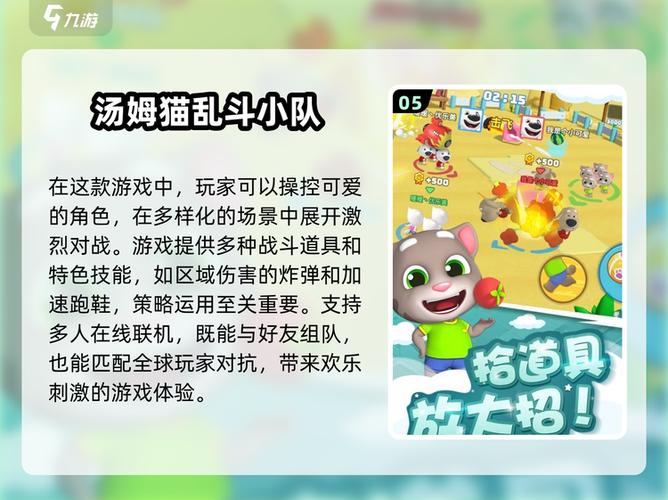 汤姆猫跑酷2023最新兑换码大全
