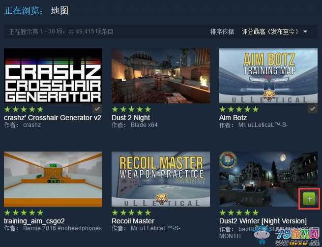 csgo创意工坊怎么和好友一起玩