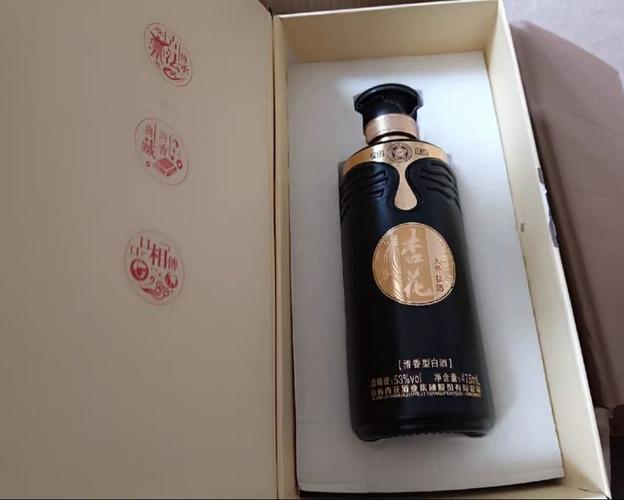 汾酒70周年纪念酒