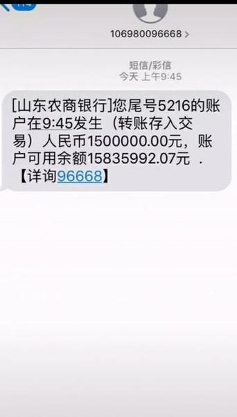 农村信用社怎么设置短信提醒
