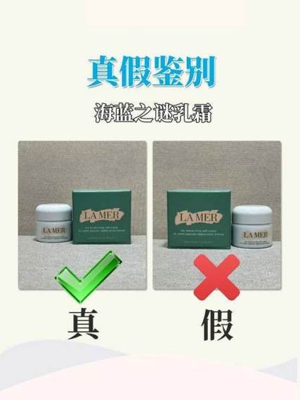 lamer7ml面霜可以用多久