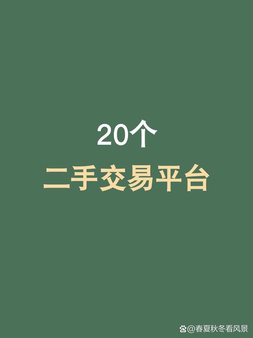 闲鱼如何连接淘宝店铺
