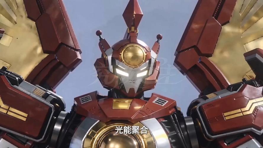 宇宙星神主角是谁