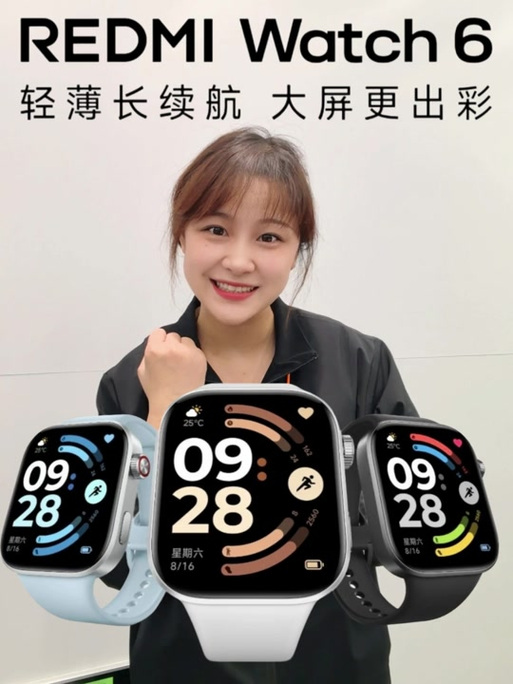 红米手表所有型号
