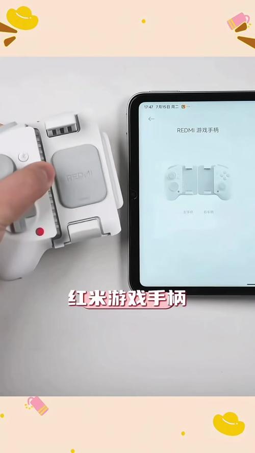 ps4手柄如何连接手机