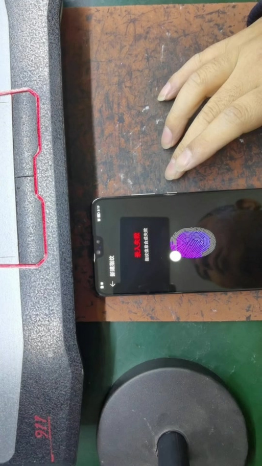 华为工程模式校准指纹