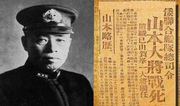 山本权兵卫和山本五十六有关系吗
