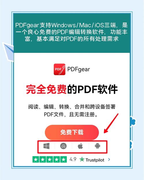万能转换器免费版