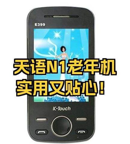 老人机开机按键失灵