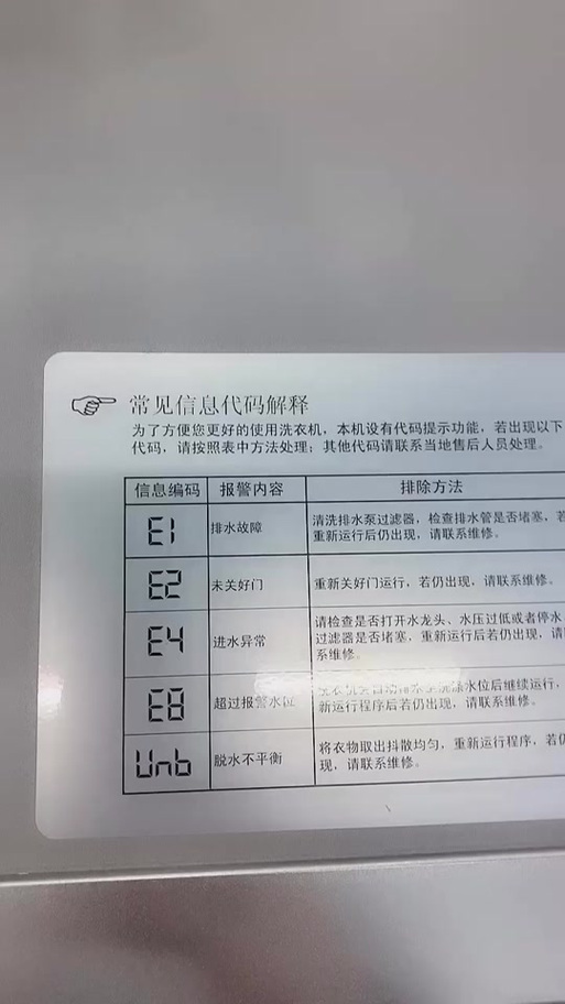 荣事达不脱水一招搞定