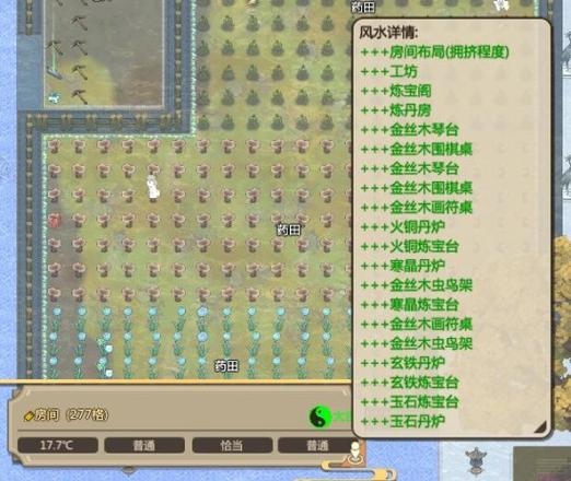 了不起的修仙模拟器下载