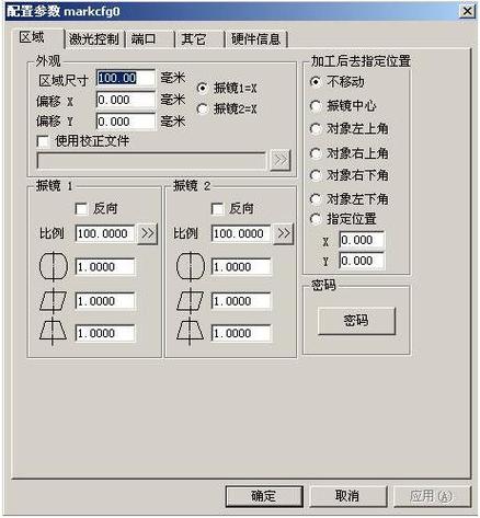斑马打印机打印出来位置偏移了