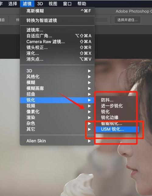 苹果手机模糊怎么恢复清晰