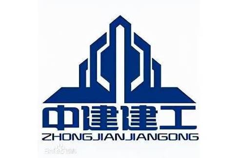中建七局集团有限公司