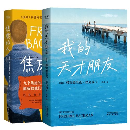 小天才碰一碰加好友在哪里设置