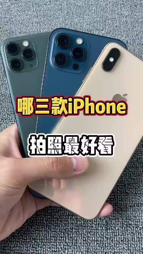哪款手机拍照清晰度高又好看