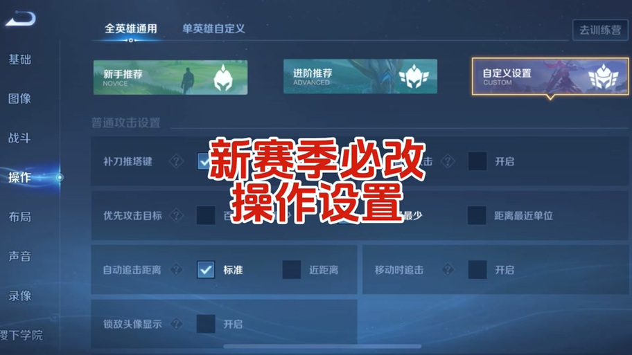 王者荣耀怎么转让房主