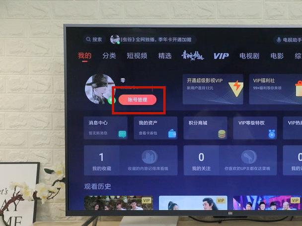 云视听怎么开倍速