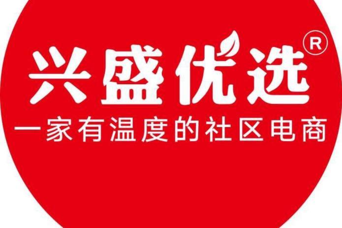 兴盛优选招商电话