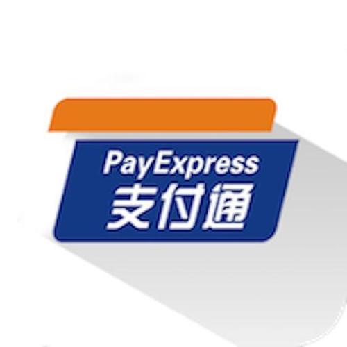 支付通官网