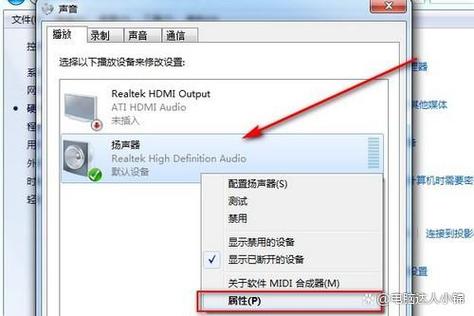 音响声音小怎么解决