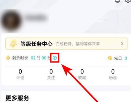 腾讯先锋游戏时长兑换码大全