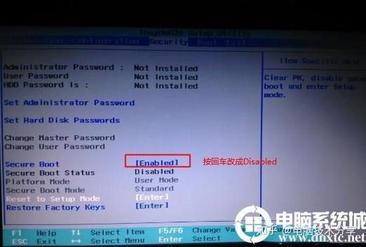 联想小新选择启动项