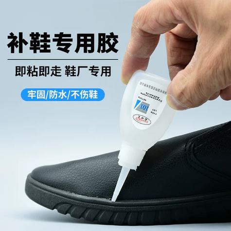 胶鞋子用什么胶水好最好