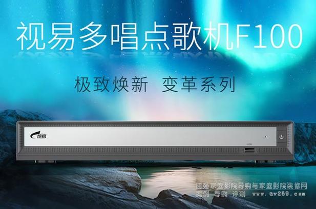 多唱点歌机离线密码
